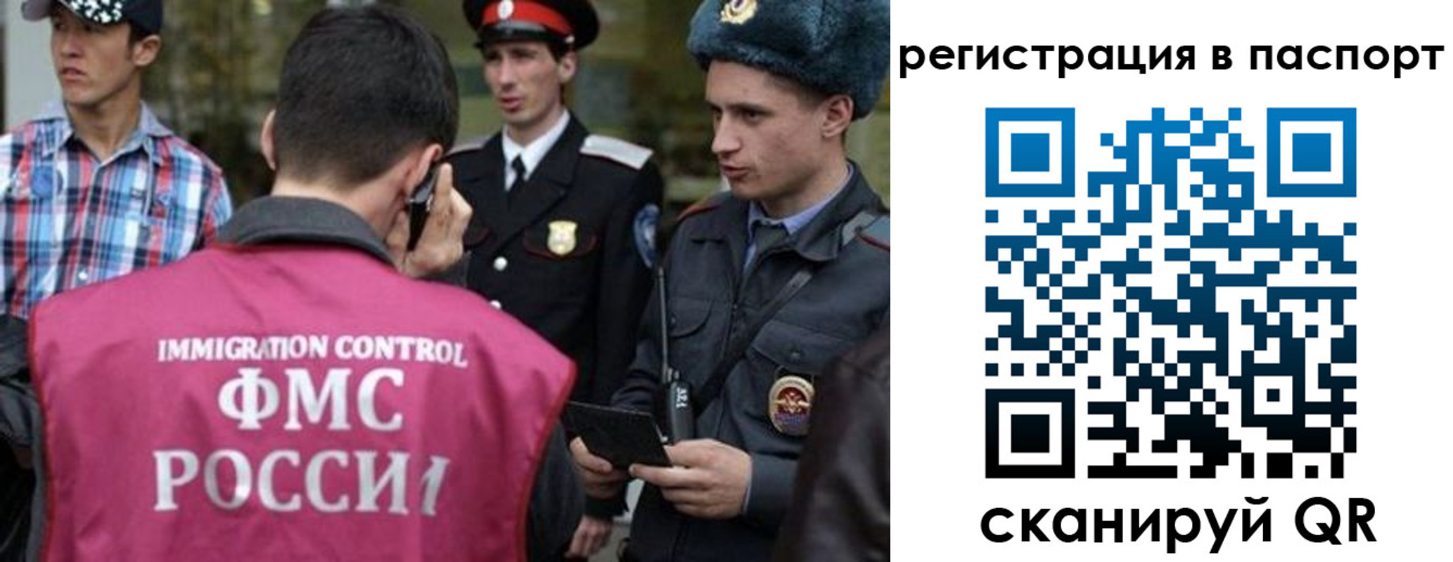временная регистрация купить в Нижнем Тагиле