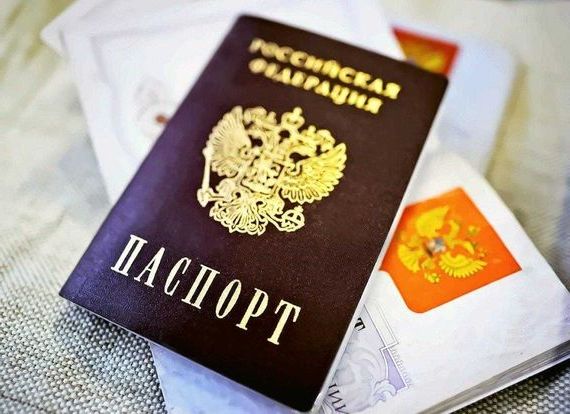 прописка в Нижнем Тагиле