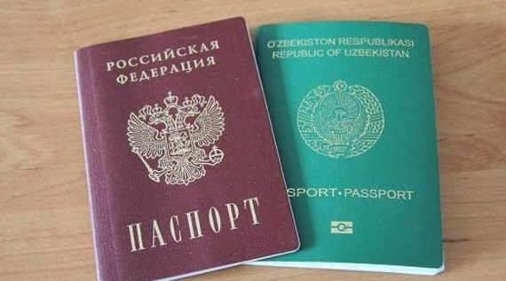 прописка в Нижнем Тагиле